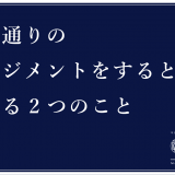 shikigakudoorinomanagement