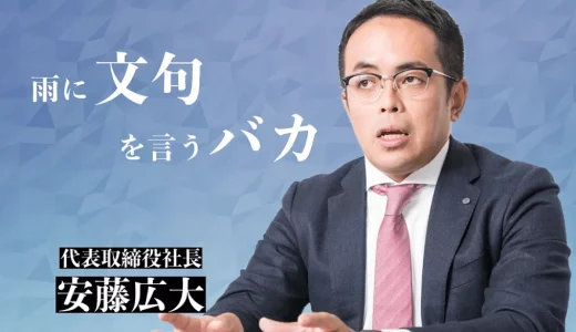 雨に文句を言うバカ