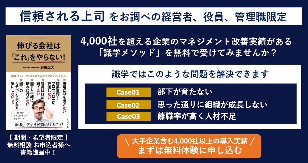 問い合わせバナー