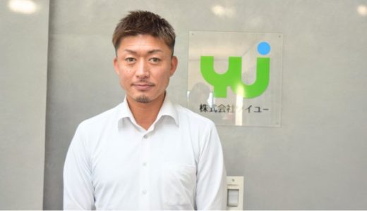 識学理論を学び 組織の土台が確固たるものに