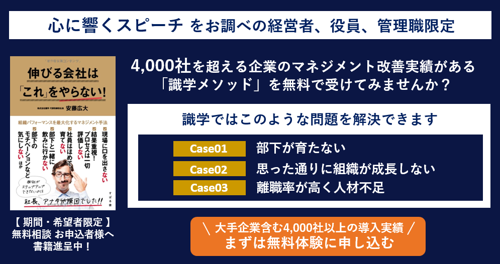 問い合わせバナー