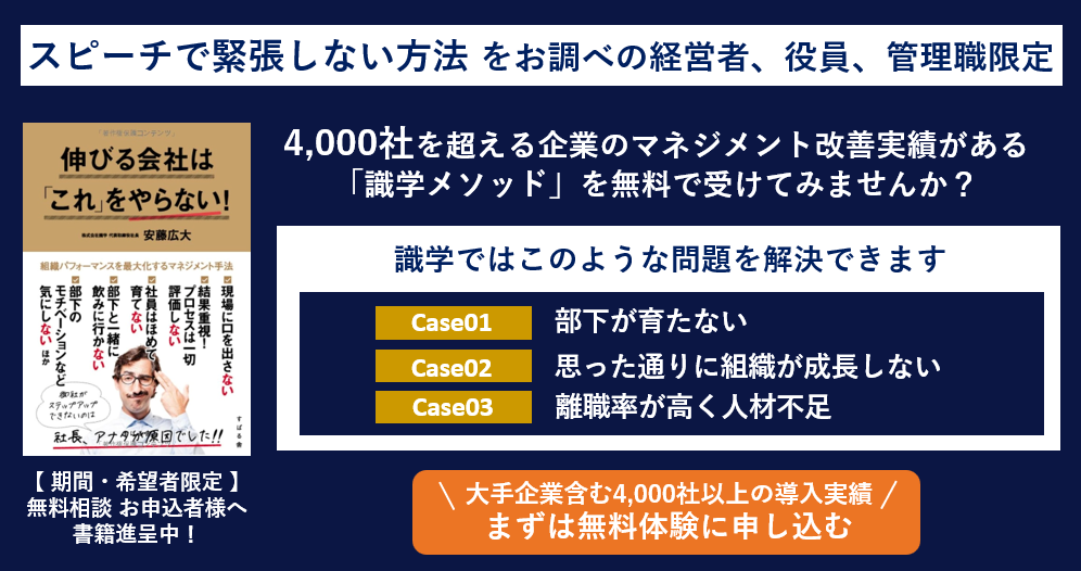 問い合わせバナー
