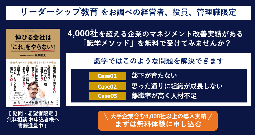 問い合わせバナー