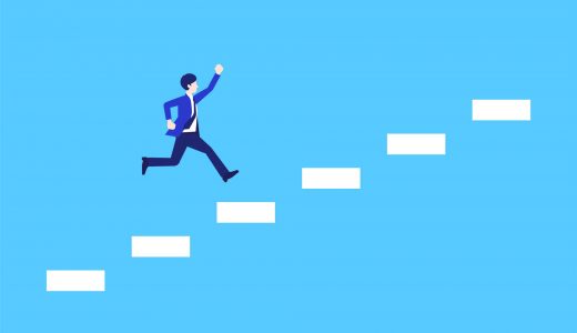 リーダーシップを高めるために重要なアクションプランとは？プランを立てる際に役立つ8つのステップを紹介