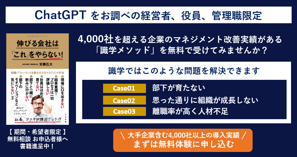 問い合わせバナー