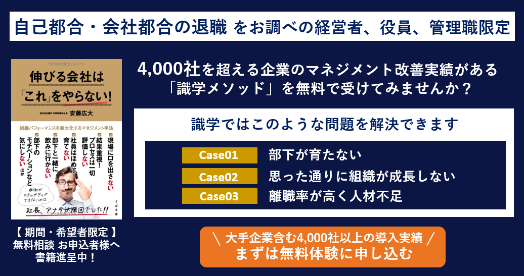 問い合わせバナー