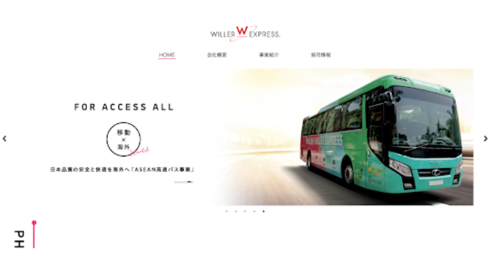 WILLER EXPRESS