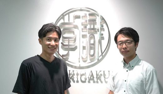 識学を使って「良い会社」への最短経路を歩んでいく