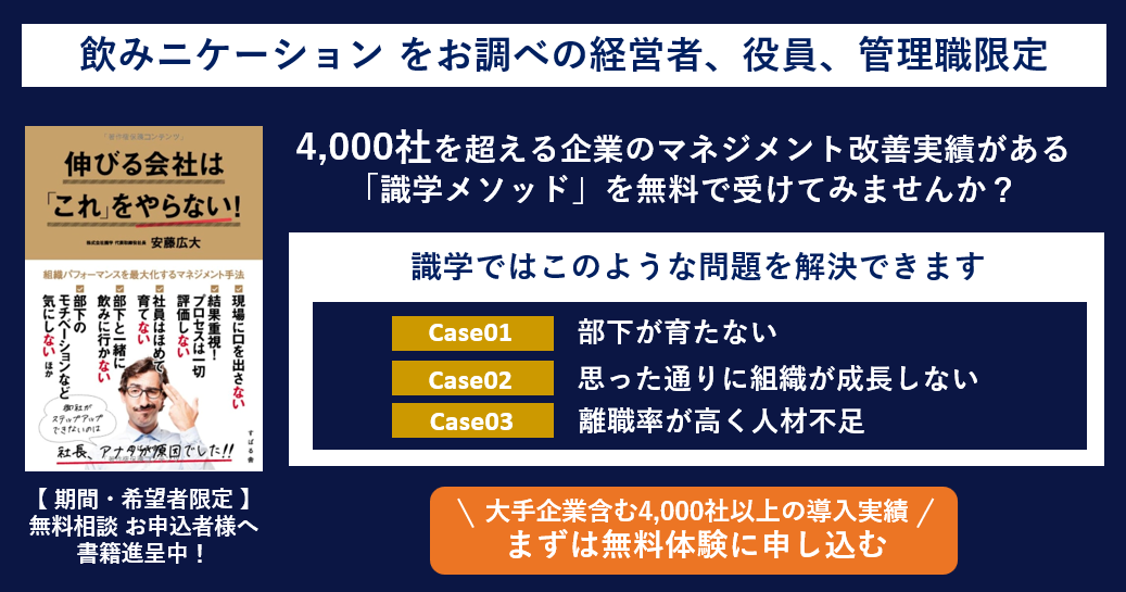 問い合わせバナー
