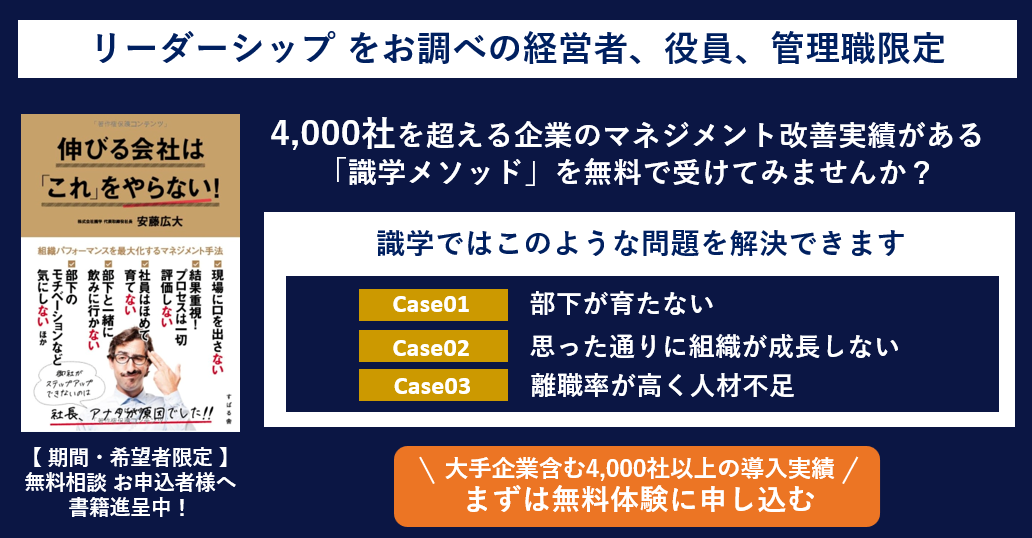 問い合わせバナー