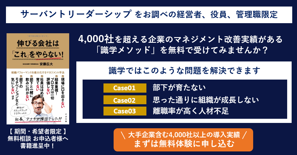 問い合わせバナー
