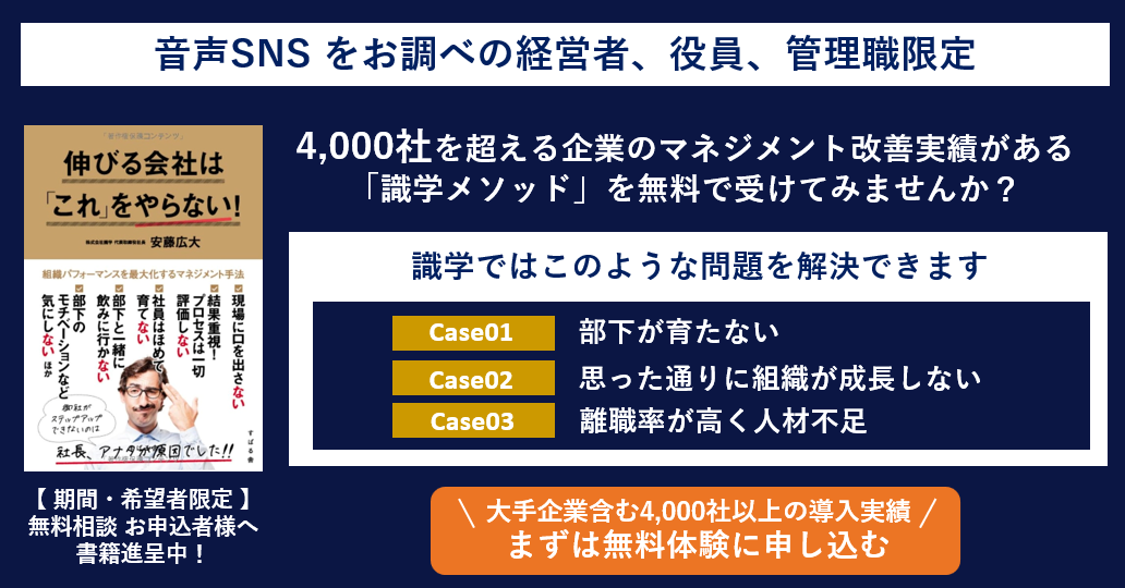 問い合わせバナー