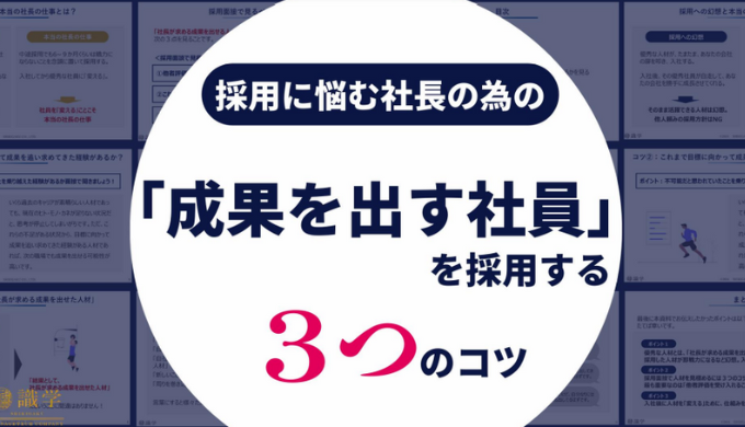 採用QA