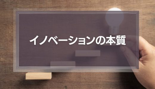 インドの天才少年が予言したイノベーションの本質「AIは人工知能ではない」の意味とは？