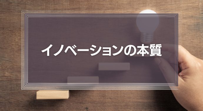 インドの天才少年が予言したイノベーションの本質「AIは人工知能ではない」の意味とは？