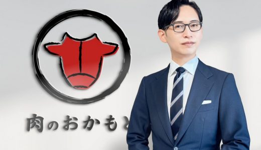 親族経営による弊害の解消とともに社長は経営に専念できるように